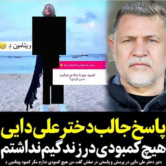 دنیز دایی