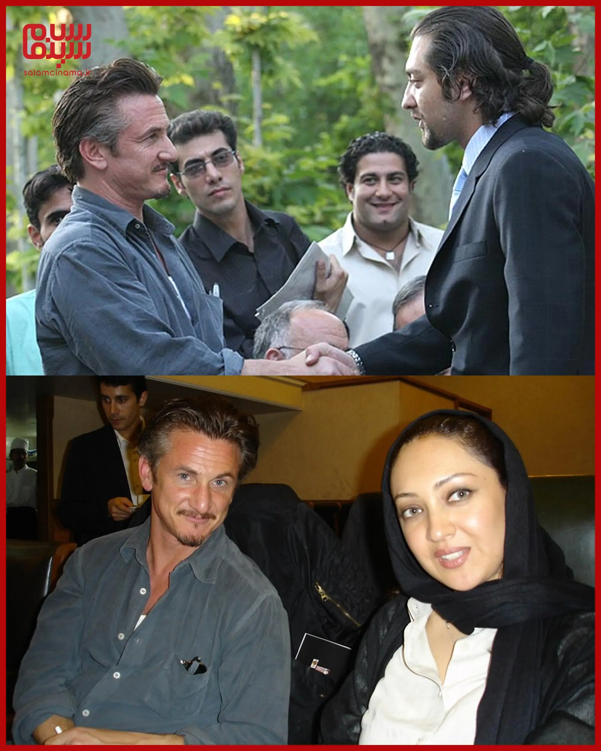 شان پن