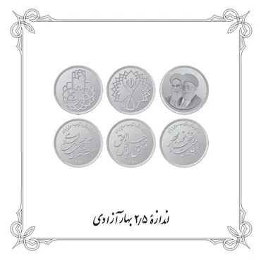 سکه6