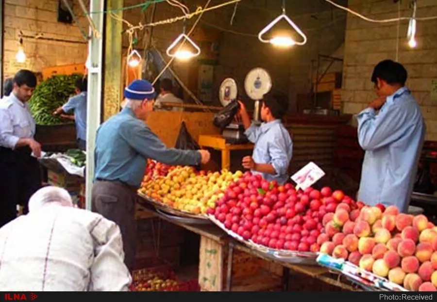 میوه فروشی