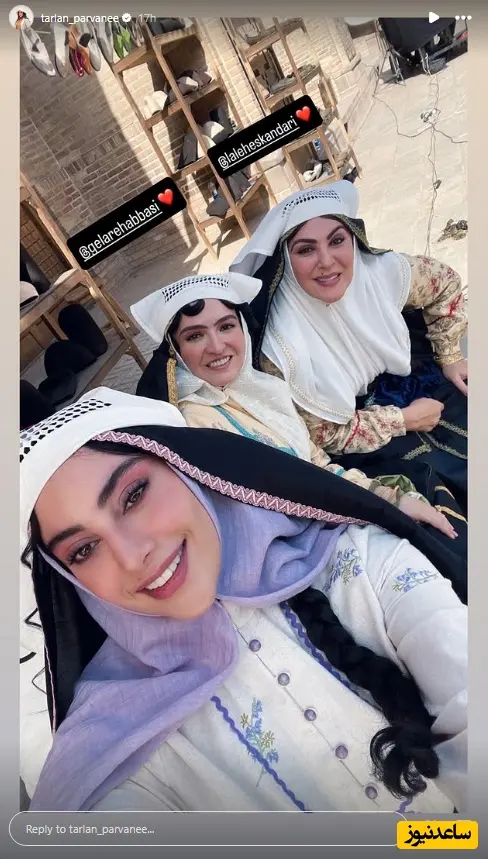 استوری ترلان پروانه