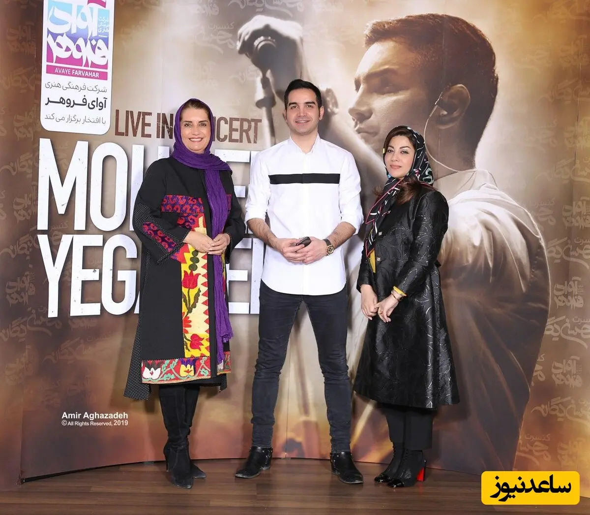 هنرمندان ایرانی