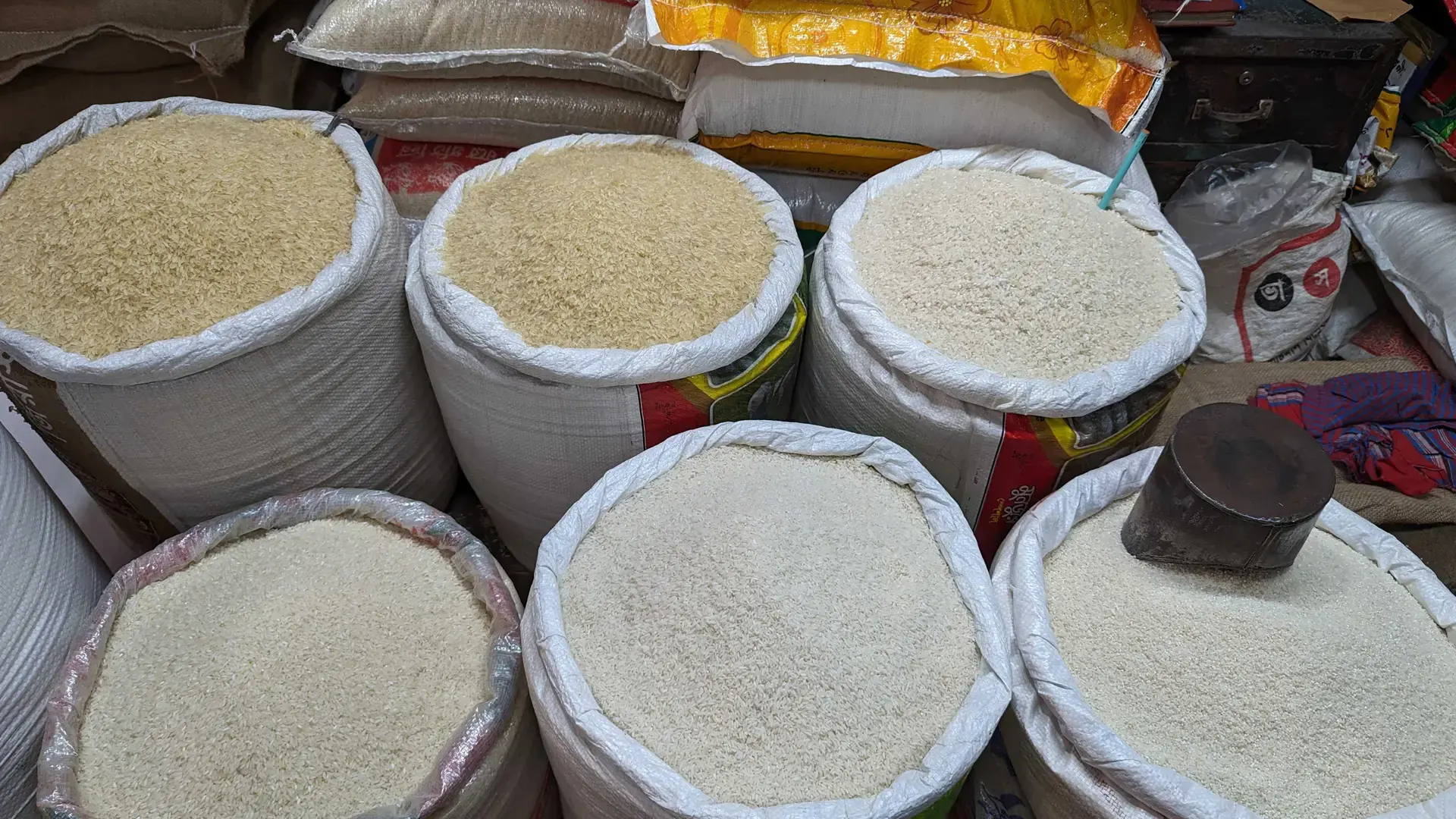برنج وارداتی