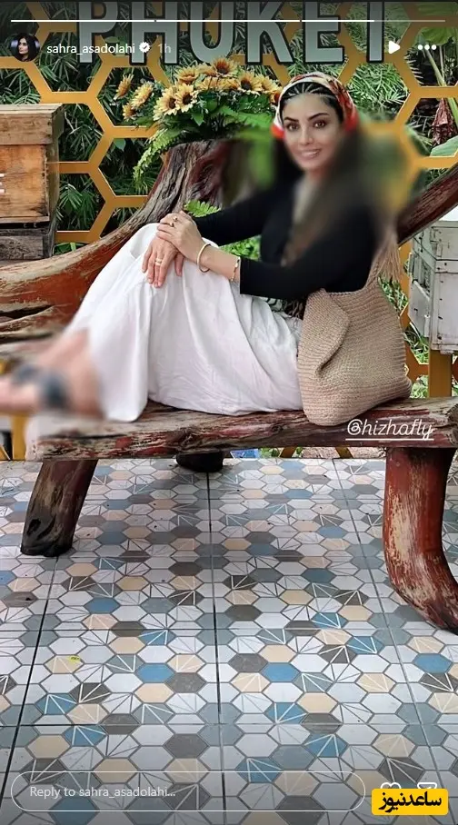 صحرا اسداللهی 