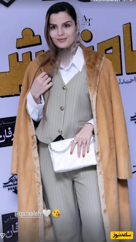 غزاله اکرمی