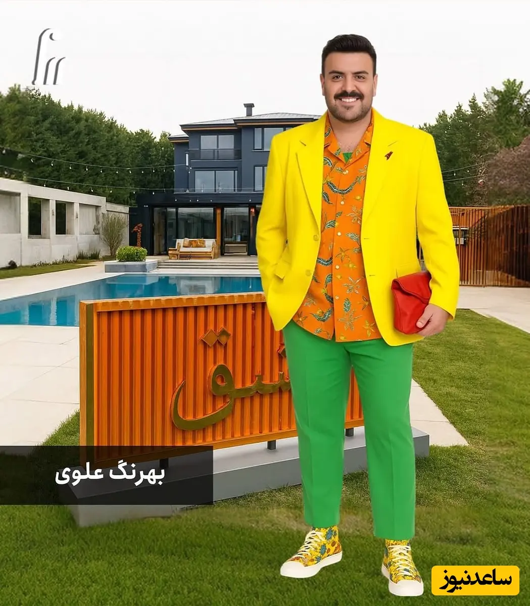 بهرنگ علوی