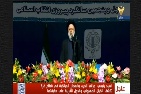 بازتاب جشن ۴۵ سالگی انقلاب اسلامی در رسانه‌های خارجی