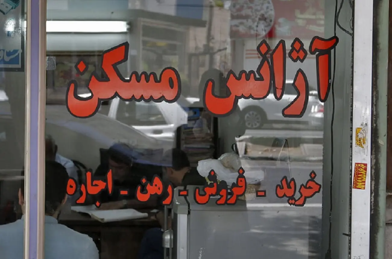 اجاره1