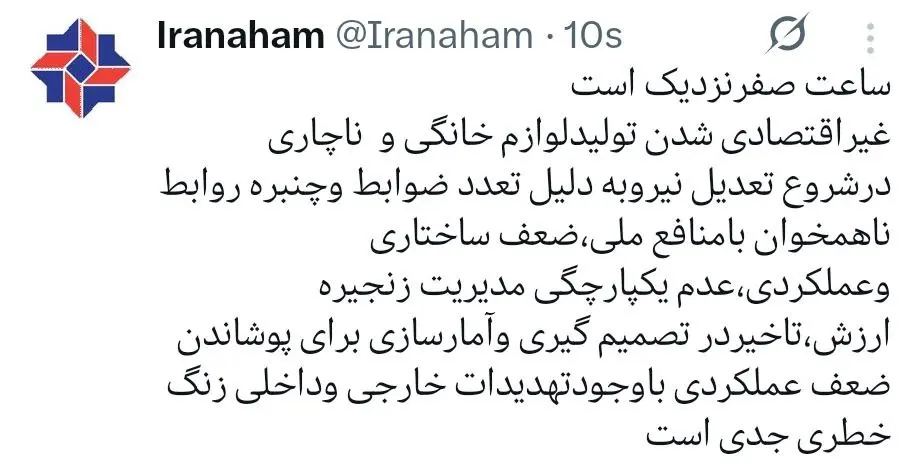 لوازم خان