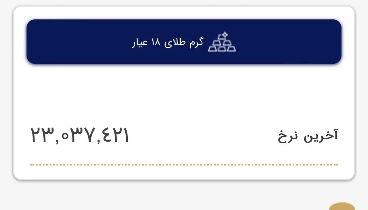 2023-06-14 08.52.03