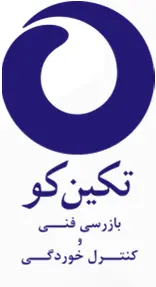تکین کو