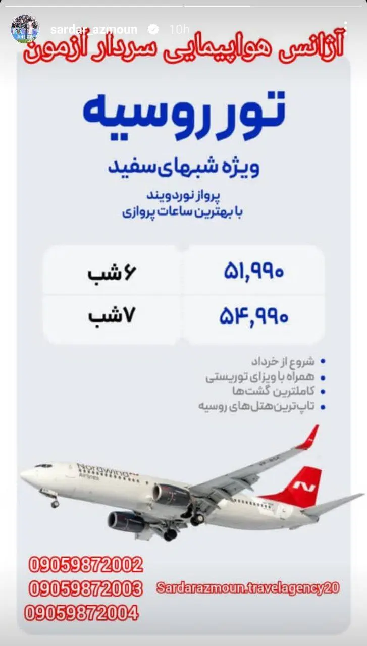 سردار