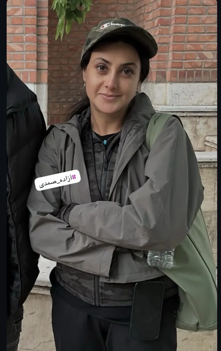 عکس آزاده صمدی