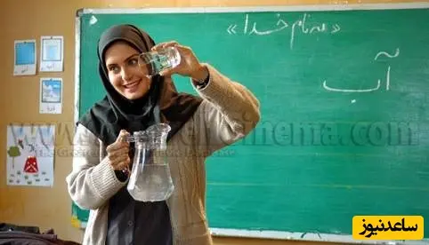 الناز شاکردوست
