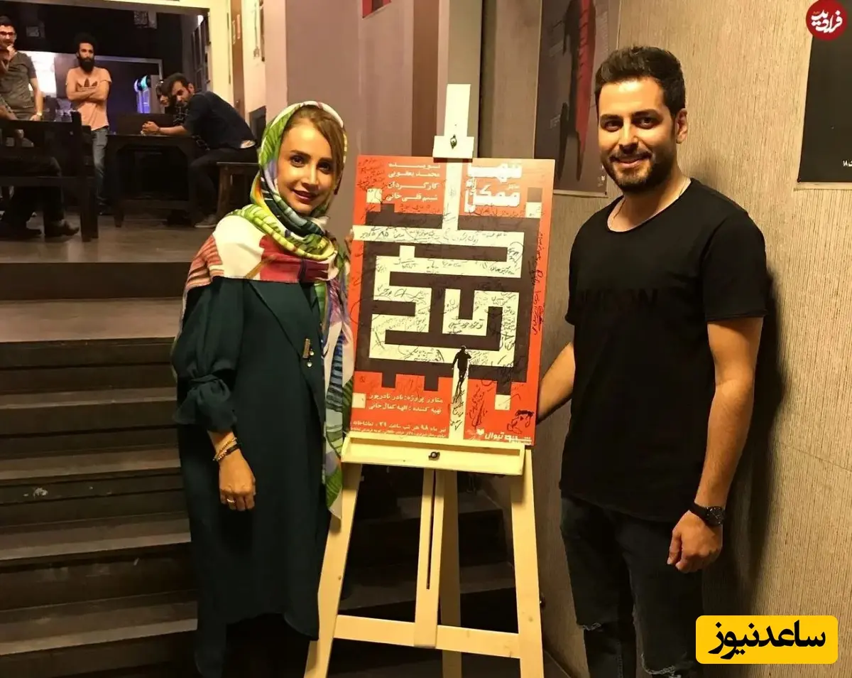 احمد پورخوش و شبنم قلی‌خانی