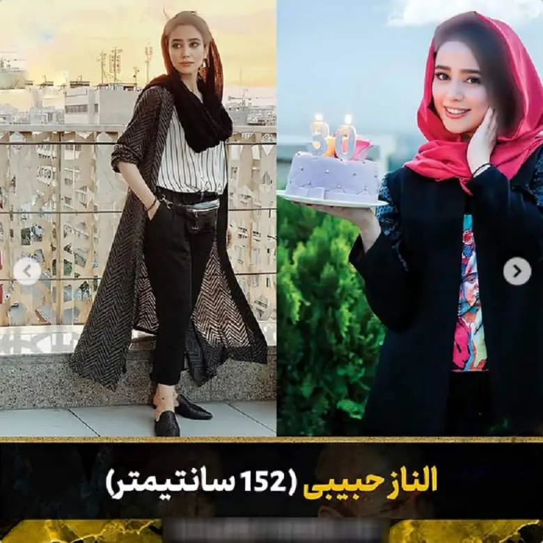 الناز حبیبی قد کوتاه‌ترین بازیگر ایرانی است.
