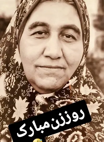 رضا عطاران