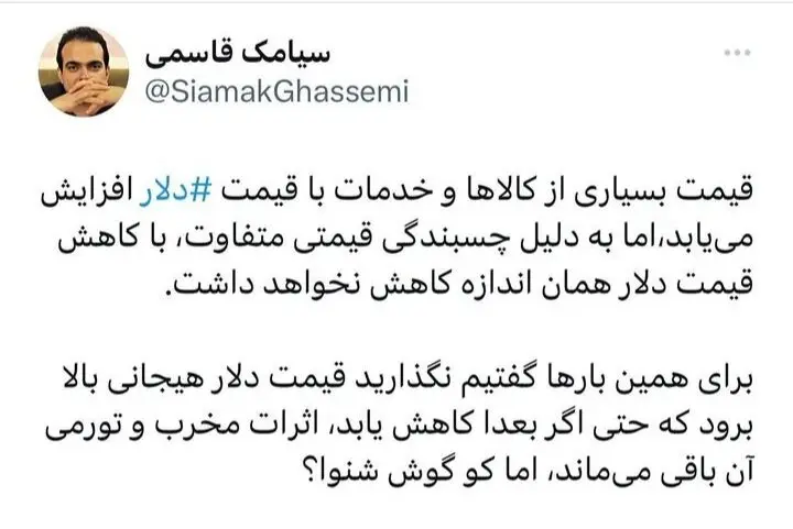 سیگنال دلار به بازارها/ کاهش قیمت دلار، کالاها را هم ارزان می‌کند؟