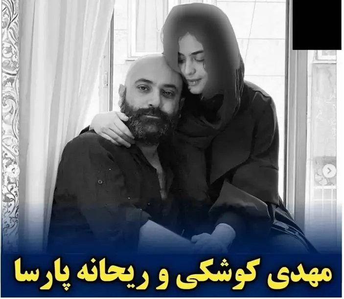 بازیگران 