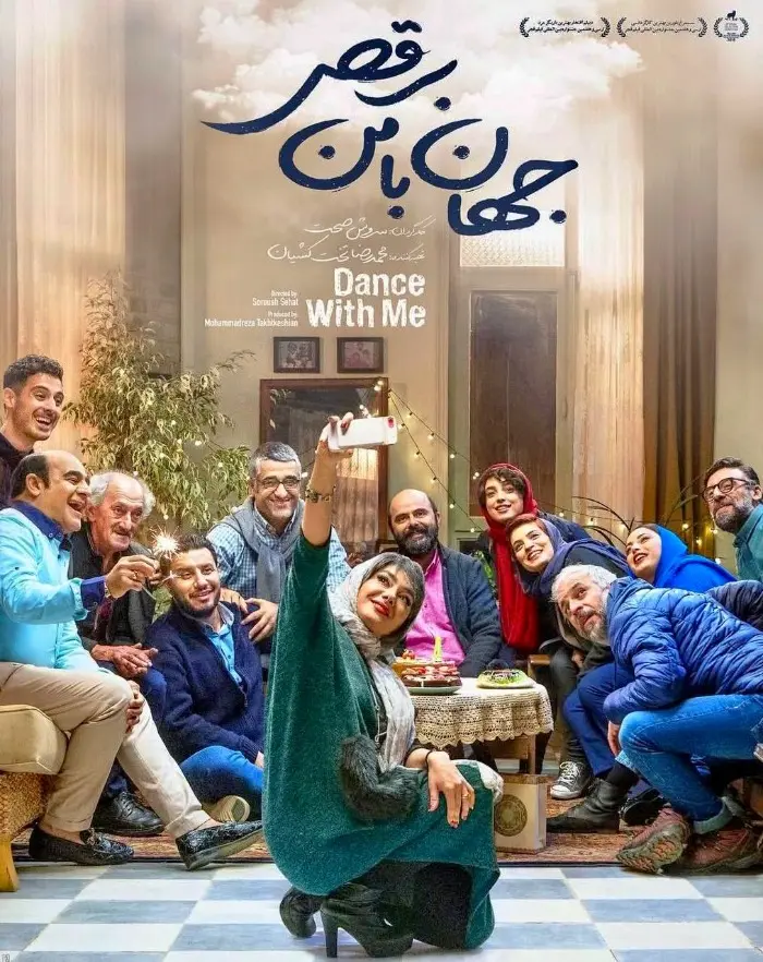 کاظم سیاحی در لیسانسه ها