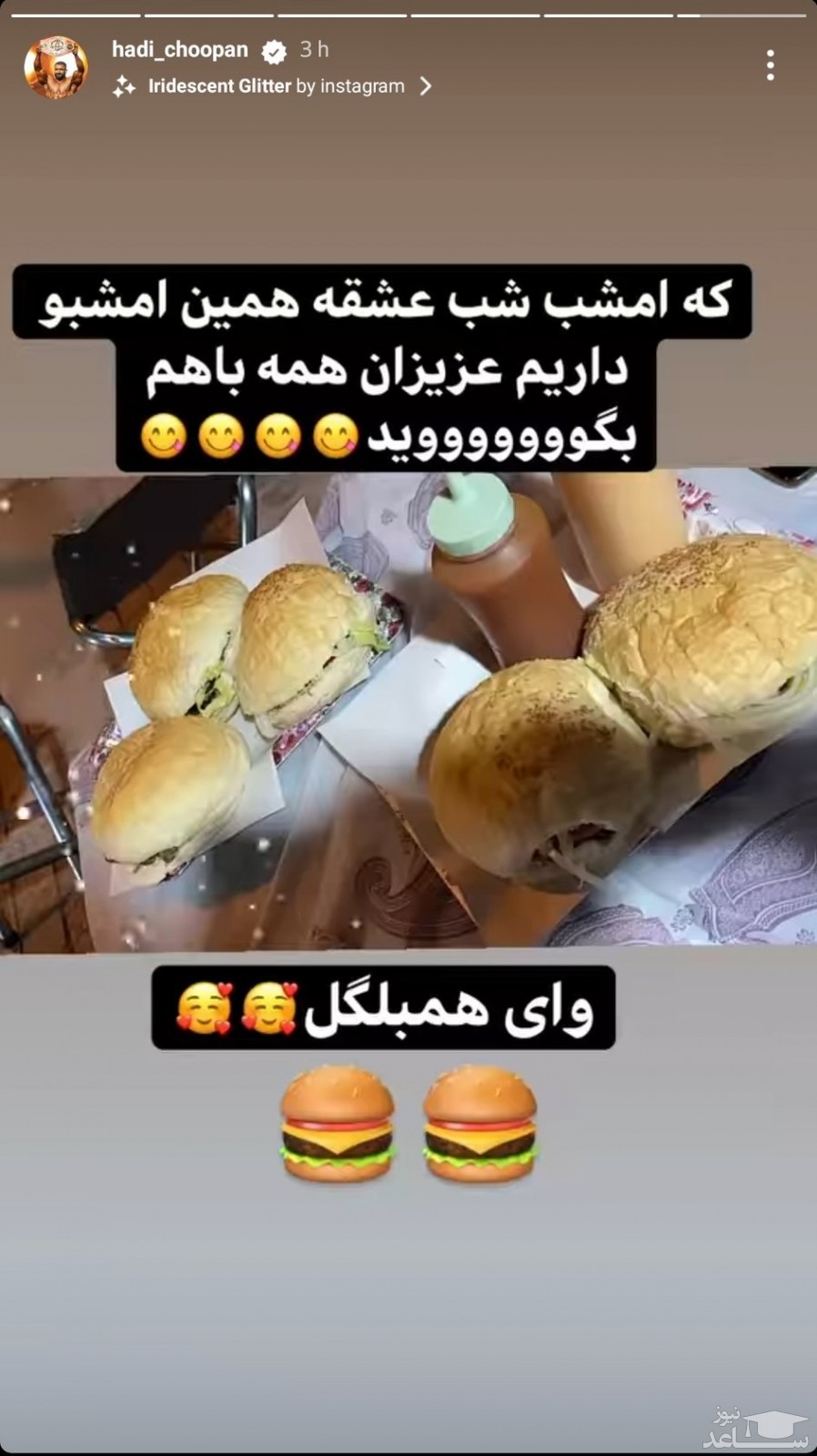 استوری هادی چوپان قهرمان بدنسازی دنیا