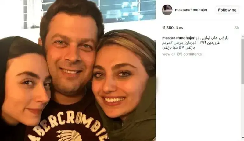 پژمان بازغی