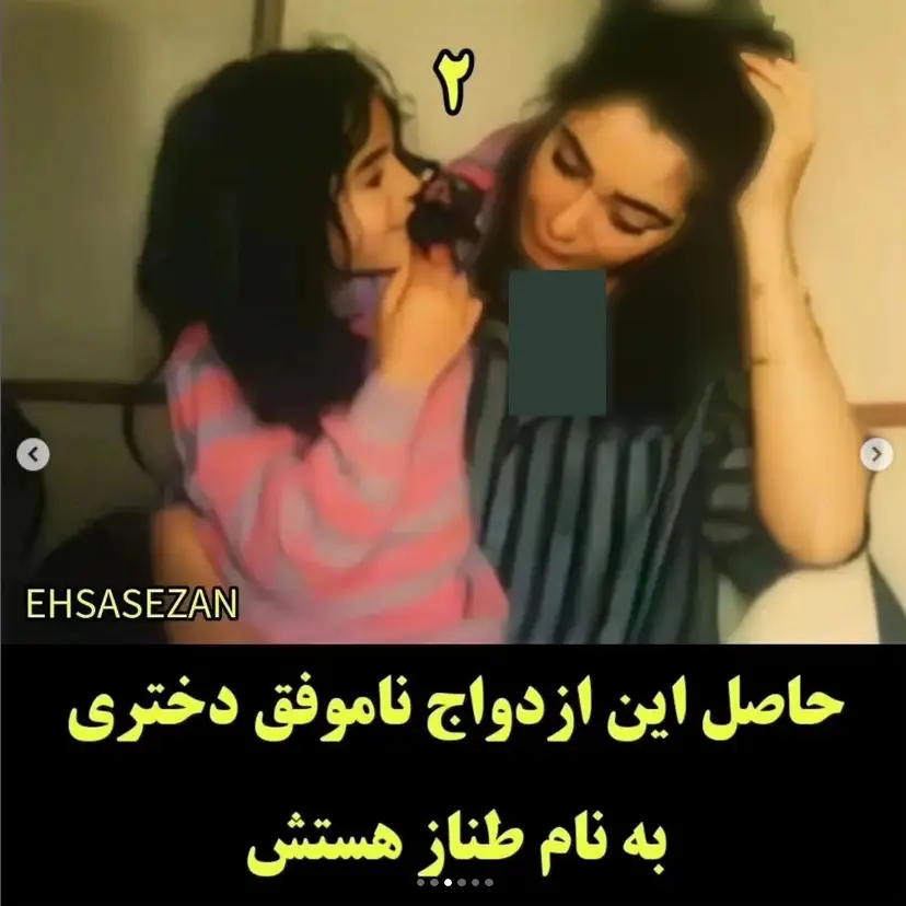 شهره صولتی