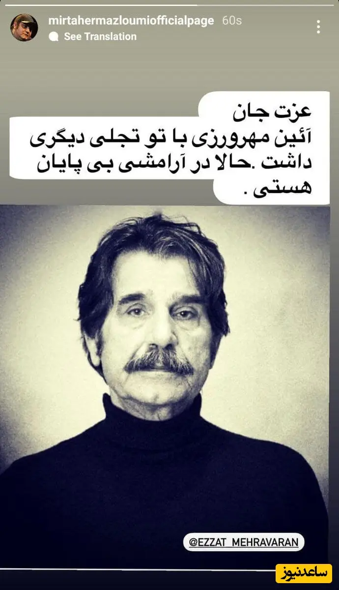 استوری