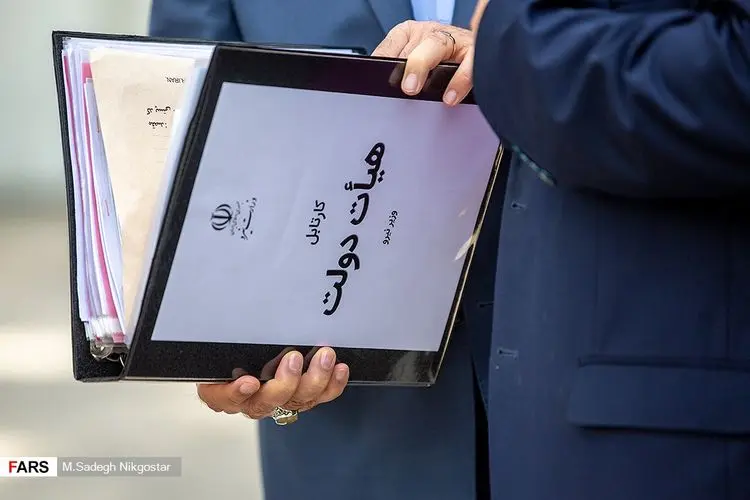 هیات دولت سیزدهم - دوسالگی - حیاط دولت - وزرا - دولت رئیسی
