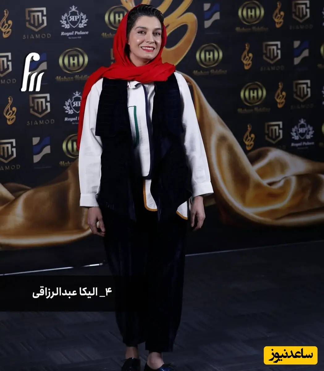 الیکا عبدالرزاقی