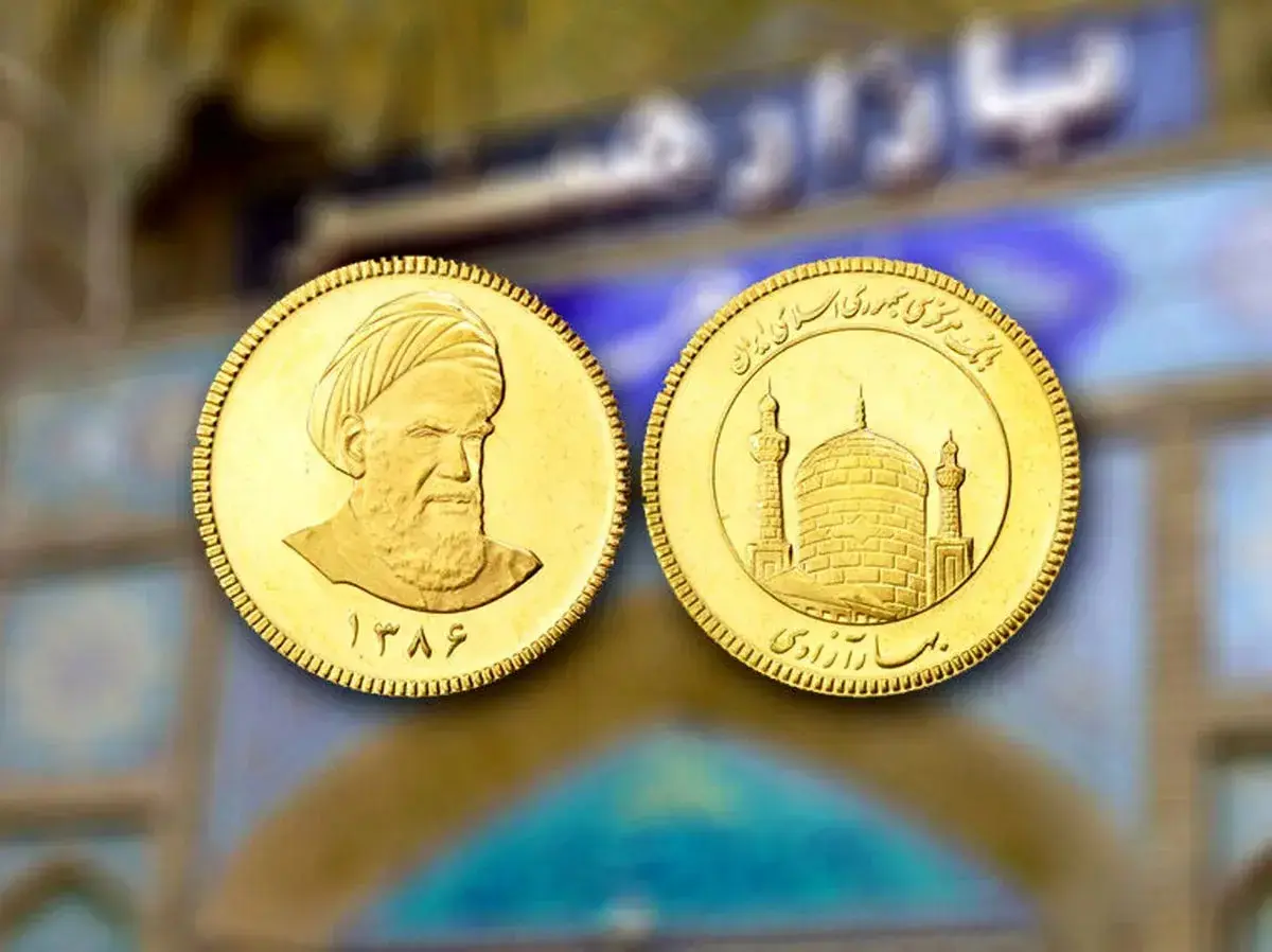 تصویر سکه ضرب ۱۳۸۶