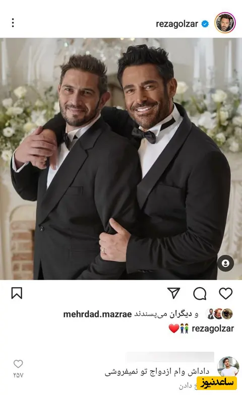 رضا گلزار