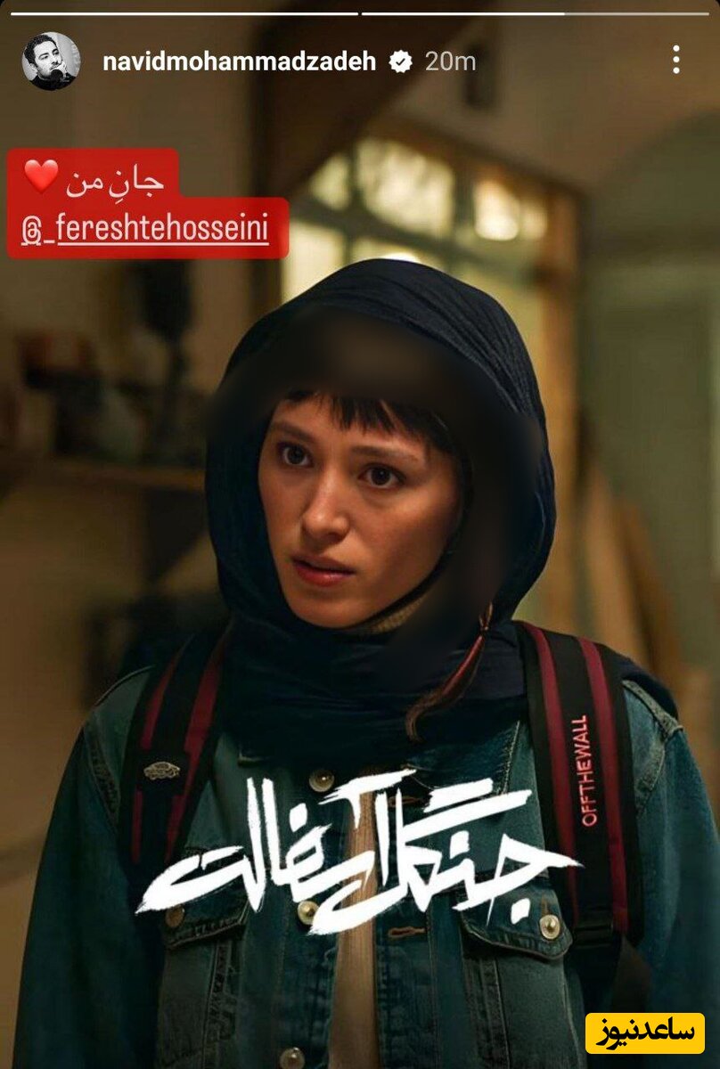 حسینی