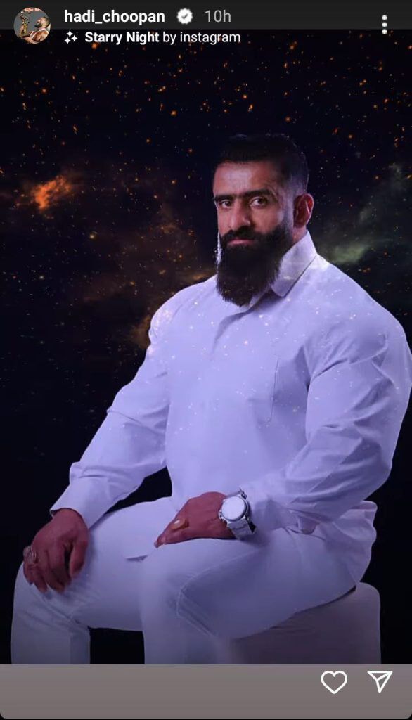 چوپان