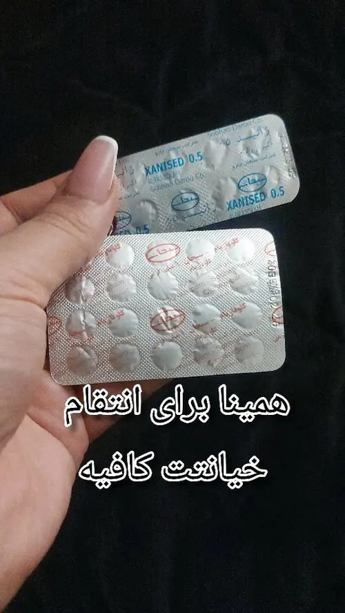 سایه افضلی