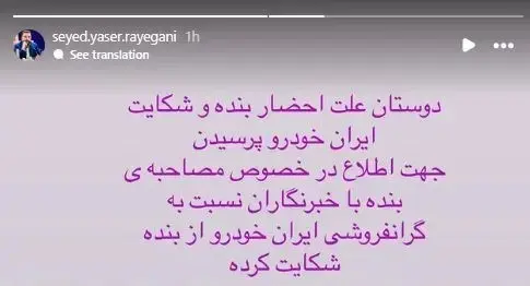 استوری