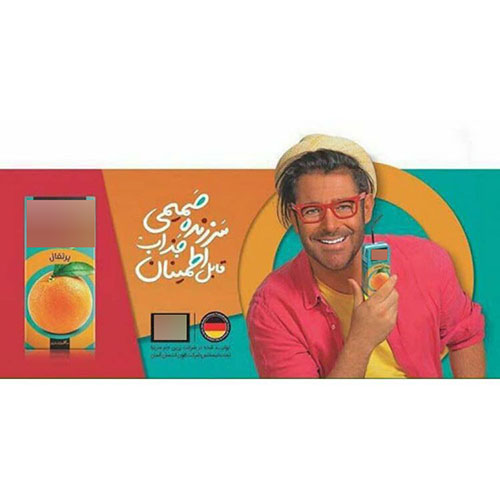 بازیگران 