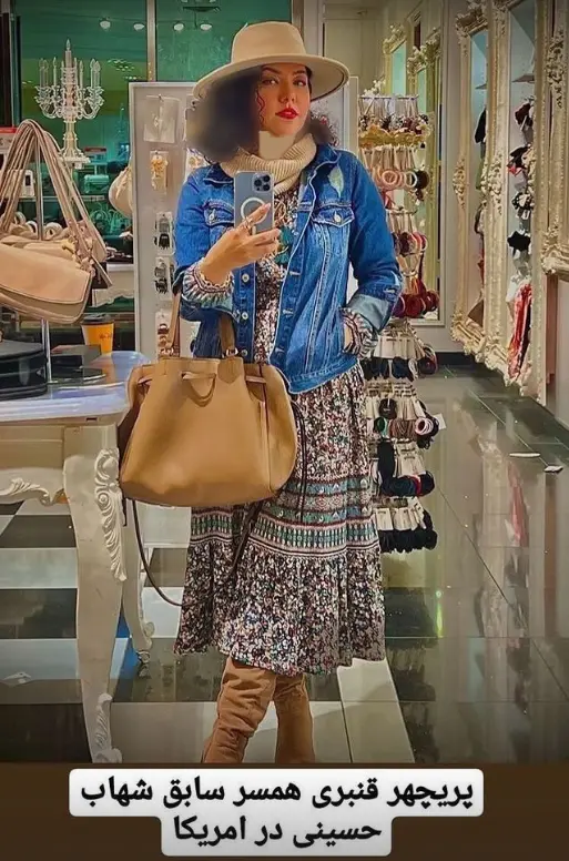 پریچهر قنبری