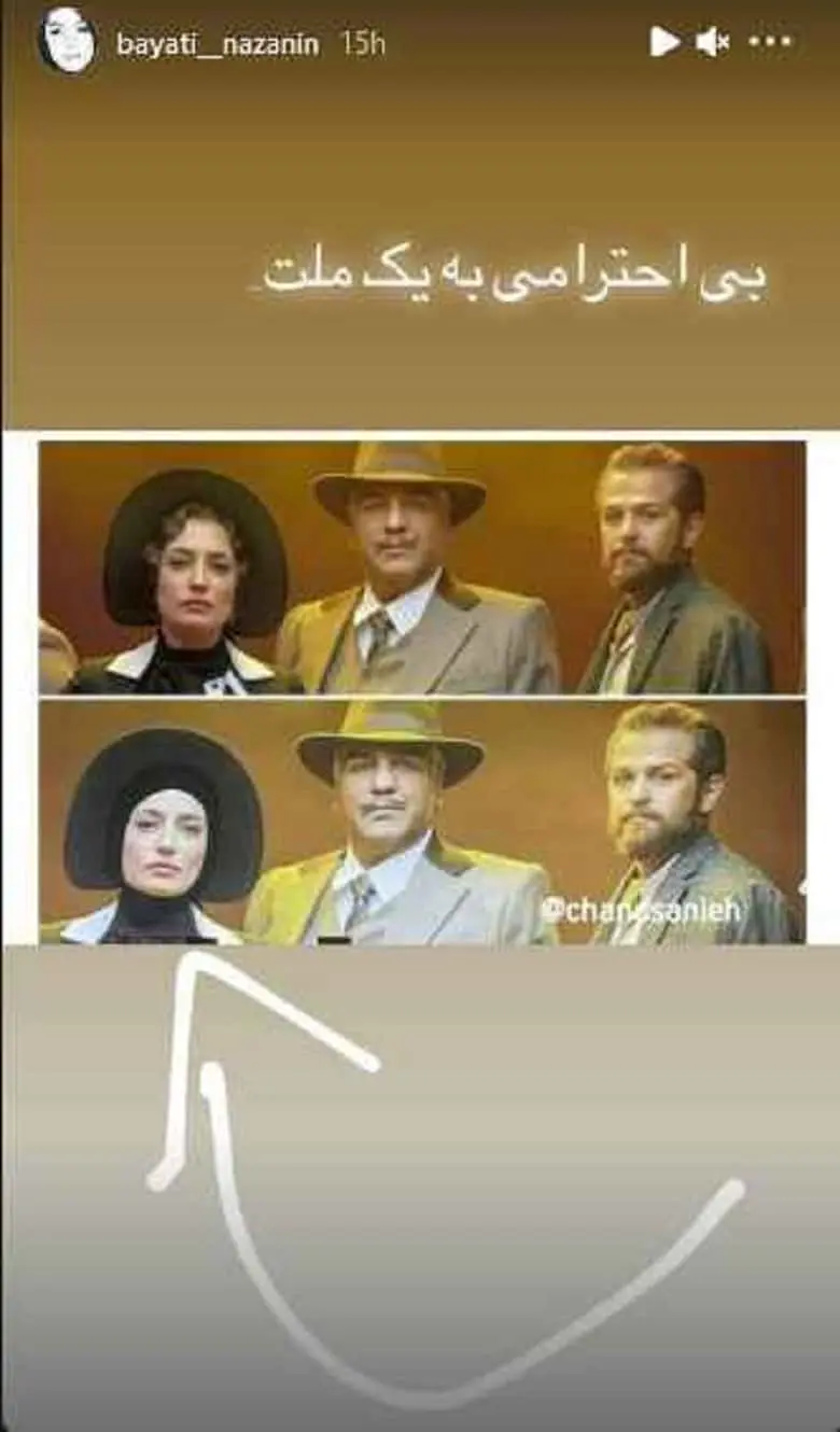 نازنین بیاتی به سانسور بازیگران زن در سینما انتقاد کرده بود.