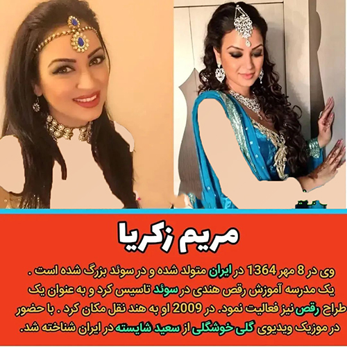 بازیگران هندی