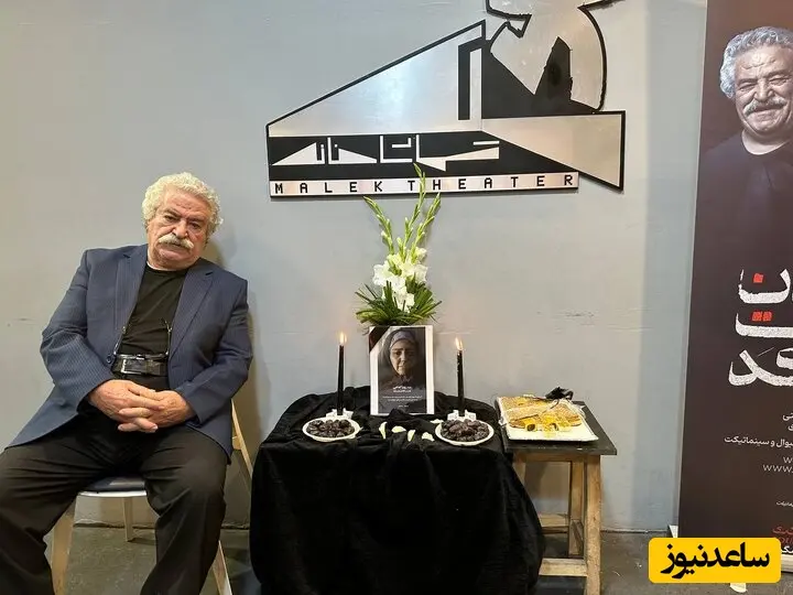 میز عزای زویا امامی