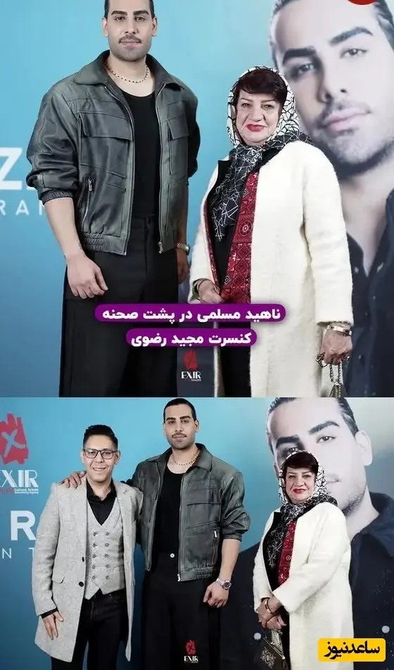 مجید رضوی