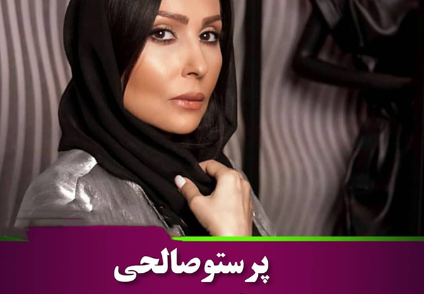 بازیگران