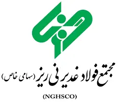 فولاد غدیر نی ریز