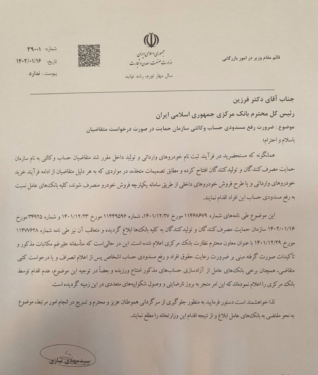 خودرو , قیمت خودرو , 