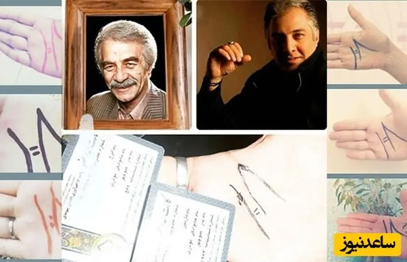 هنرمند