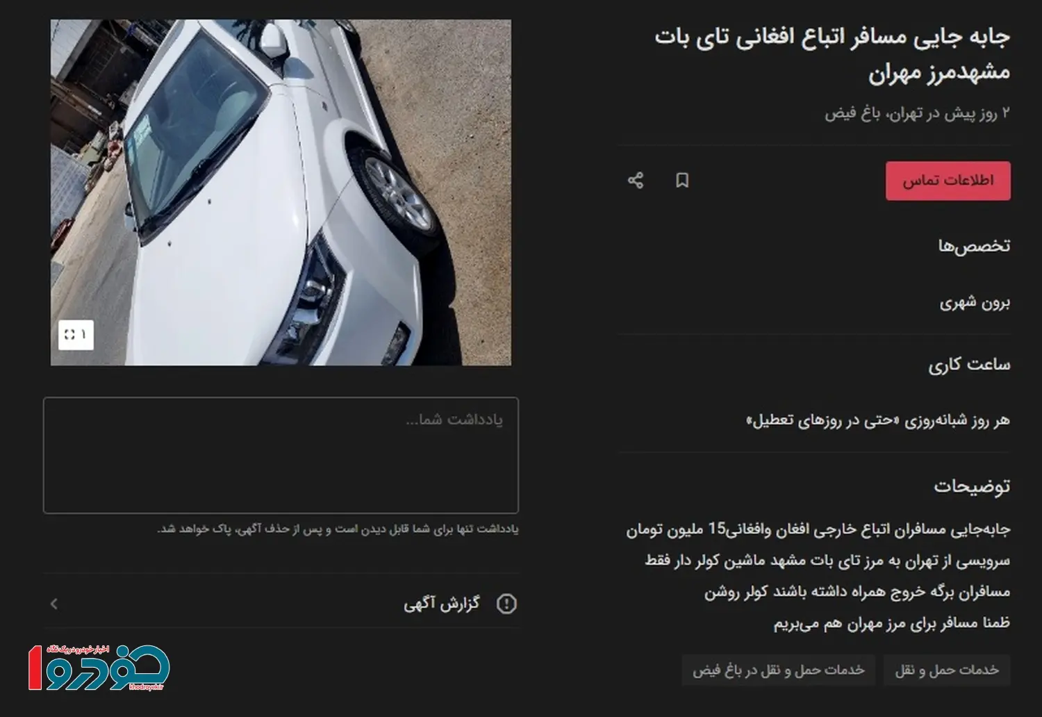 افغان۱