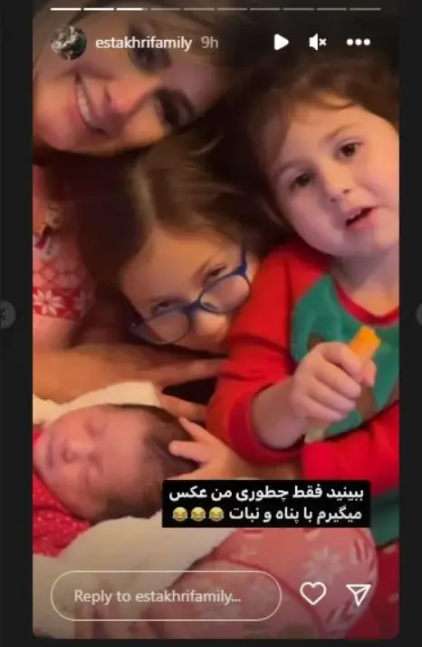 شاهرخ استخری