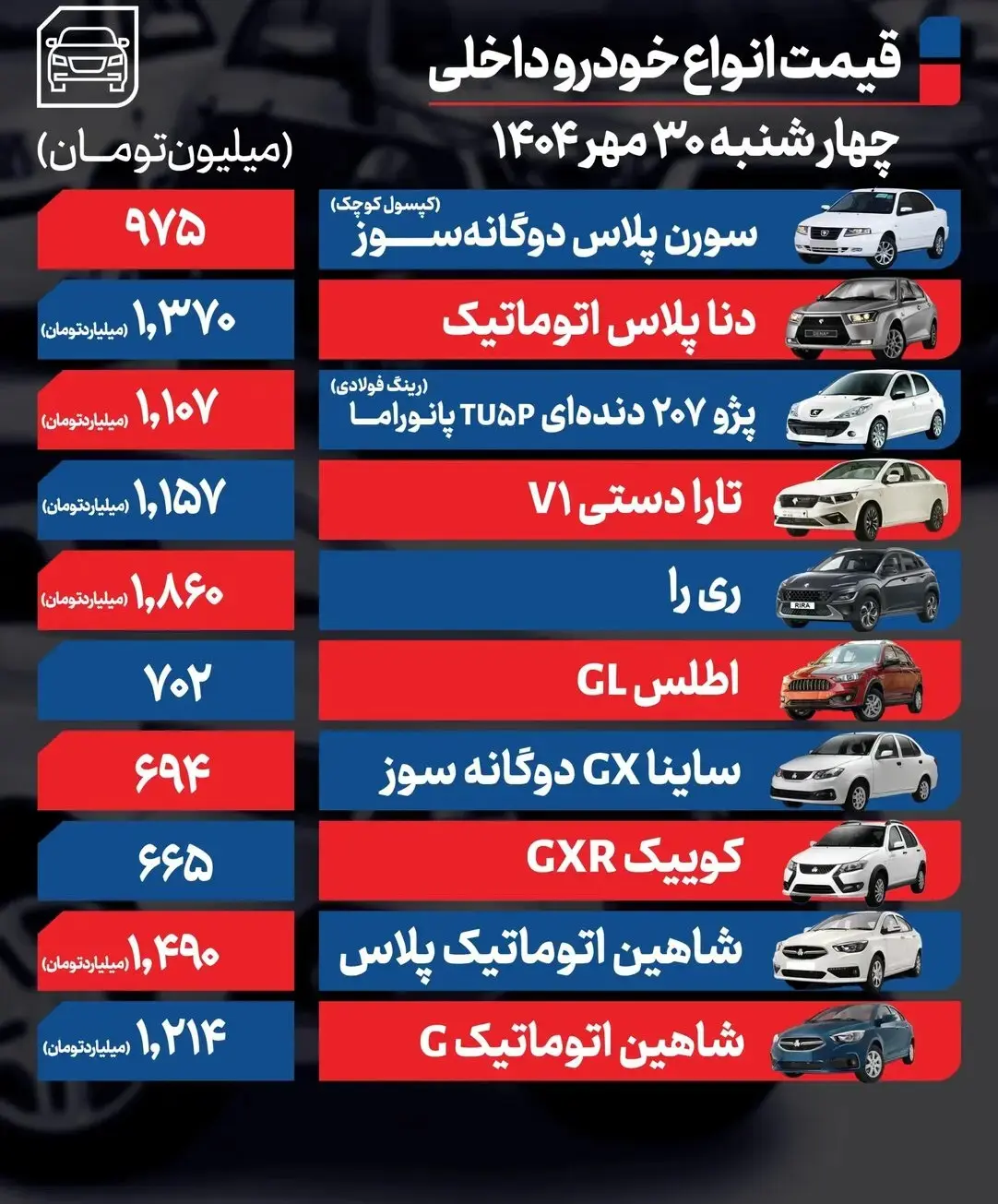 داخلی