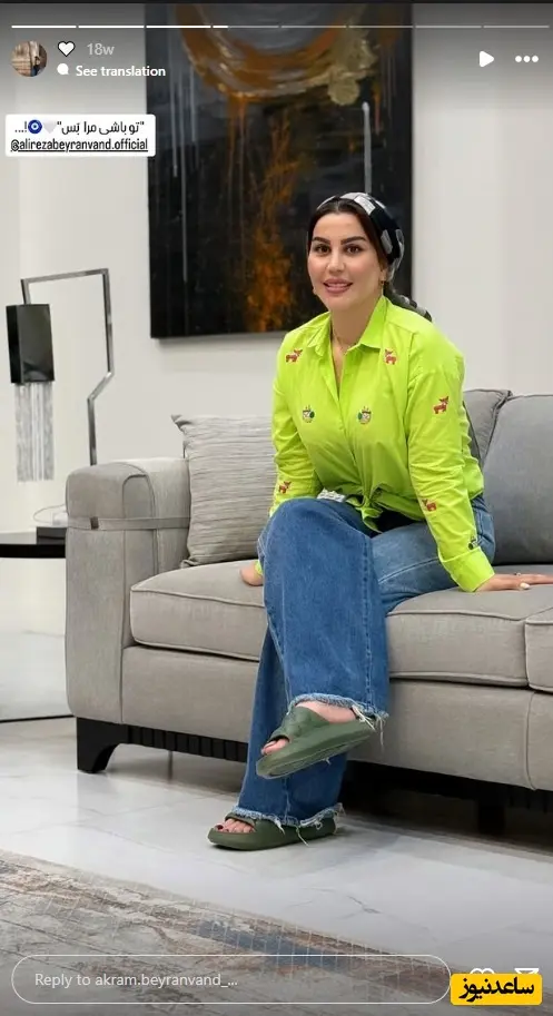 چیدمان منزل علیرضا بیرانوند